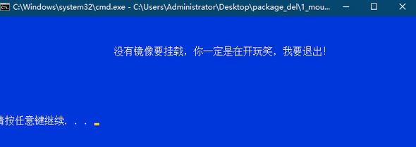 Windows10系统镜像精简工具的使用方法