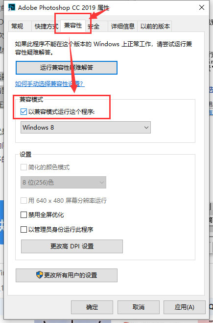 Windows10系统下载被阻止的解决方法