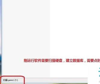 Windows10系统Everything快速搜索硬盘文件名的方法