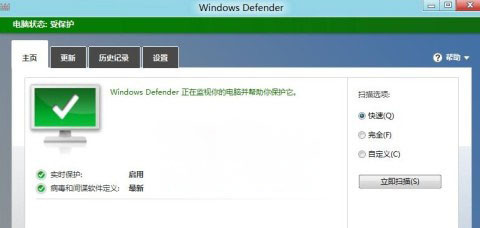 Windows8系统的安全保障Windows Defender的设置方法