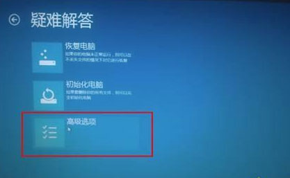 Windows10系统解除重装系统受限的方法