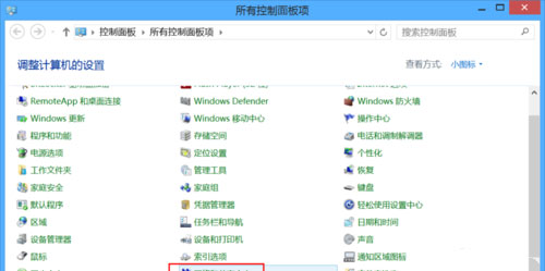 Windows8系统无线网络受限的解决方法