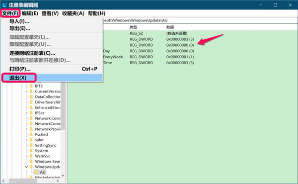 Windows10系统更新窗口显示:你的组织已关闭自动更新的解决方法