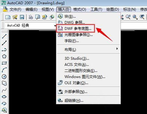 Windows7纯净版系统dwf文件的打开方法