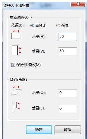 Windows8系统压缩图片大小的方法