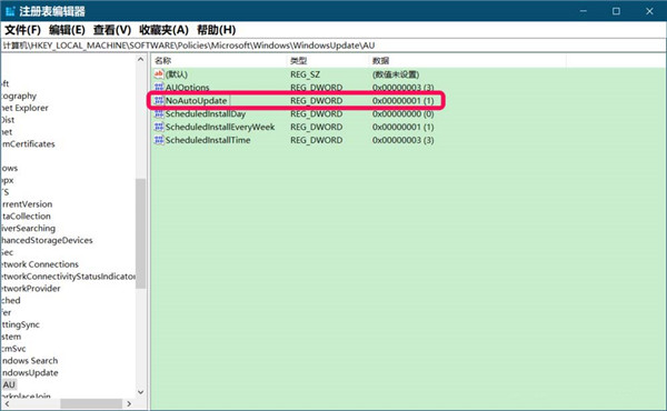 Windows10系统更新窗口显示:你的组织已关闭自动更新的解决方法