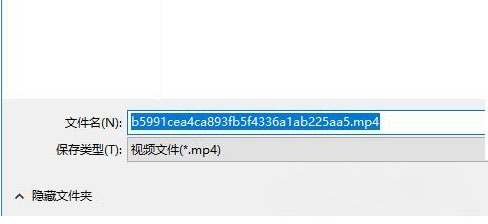 Windows10系统微信小视频保存到电脑上的方法