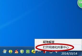 Windows10系统无线网络连接上了,但用不了网的解决方法