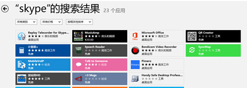 Windows8.1系统应用商店安装外国应用的方法