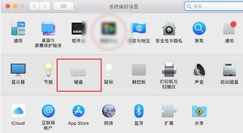 苹果笔记本Windows10系统关闭fn热键的方法