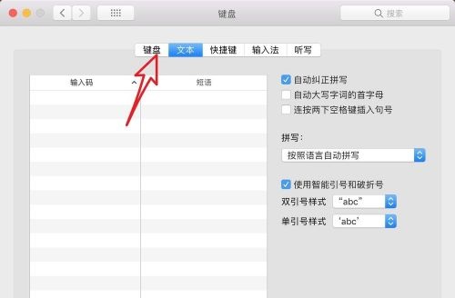 苹果笔记本Windows10系统关闭fn热键的方法