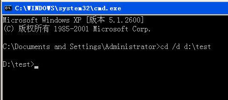 Windows10系统CMD/d进入指定目录的方法