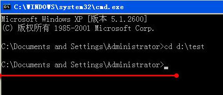 Windows10系统CMD/d进入指定目录的方法