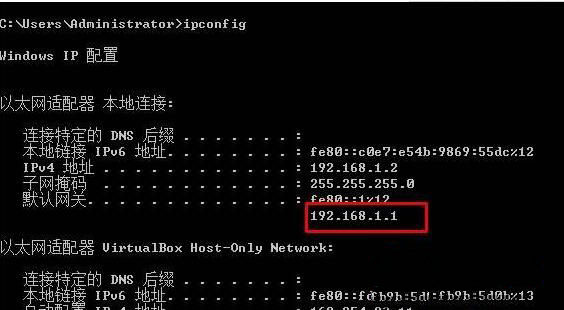 Windows10系统查看IP地址,子网掩码,DNS,默认网关的方法 