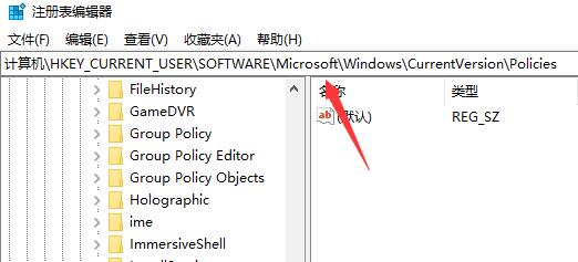 Windows10系统任务管理器闪退的修复方法