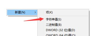 Windows10系统任务管理器闪退的修复方法