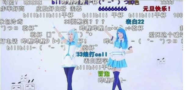 Windows8系统B站不挡脸弹幕的使用方法