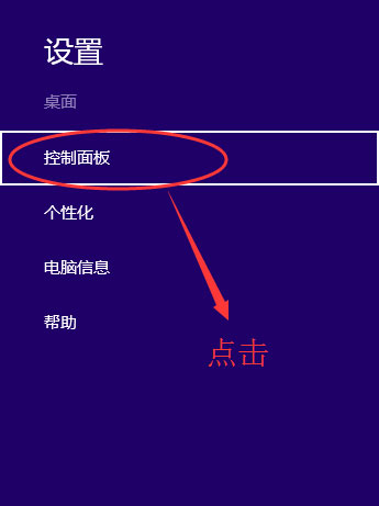 Windows8.1系统中bitlocker 驱动器加密的使用方法