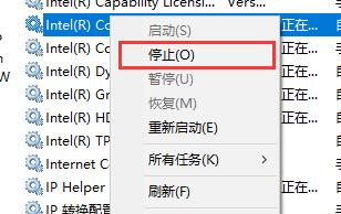 Windows10系统关闭不需要的服务的方法