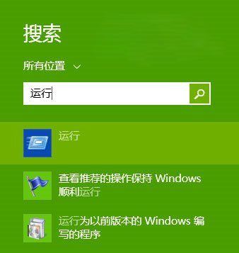 Windows8.1系统删除桌面右键菜单多余的选项的方法