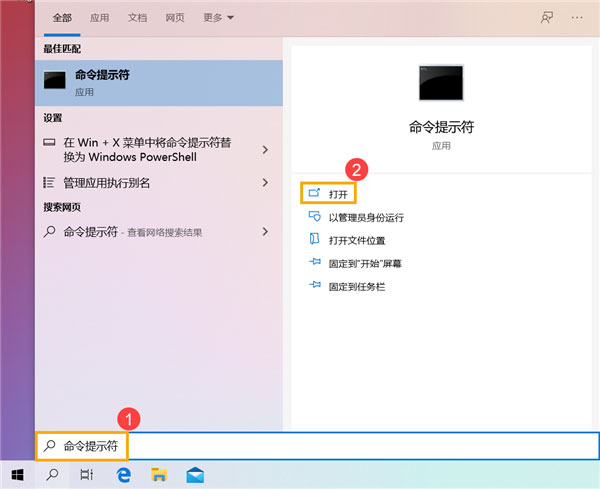 Windows10系统还原失败的解决方法