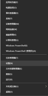 Windows10系统任务栏改变颜色的方法