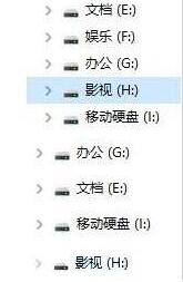 Windows10系统下磁盘盘符重复显示的解决方法
