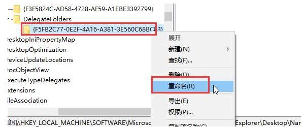 Windows10系统下磁盘盘符重复显示的解决方法