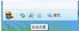 Windows10系统YY语音设置截图快捷键的方法