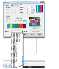 Windows8系统CorelDRAW制作彩色字的图文教程