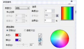 Windows8系统CorelDRAW制作彩色字的图文教程