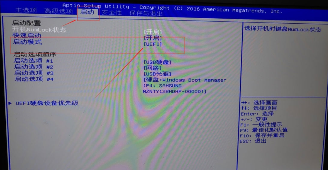 Windows10系统bios设置成win7系统的方法