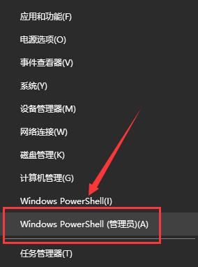 Windows10系统设置打不开闪退的解决方法