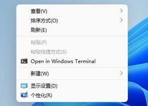 Windows10系统打开软件出现乱码的解决方法