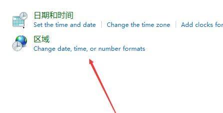 Windows10系统打开软件出现乱码的解决方法