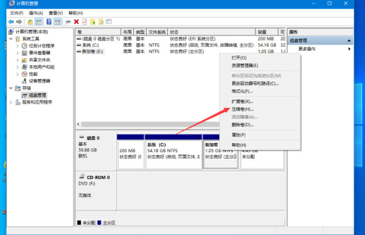 Windows10系统给系统硬盘分区的方法