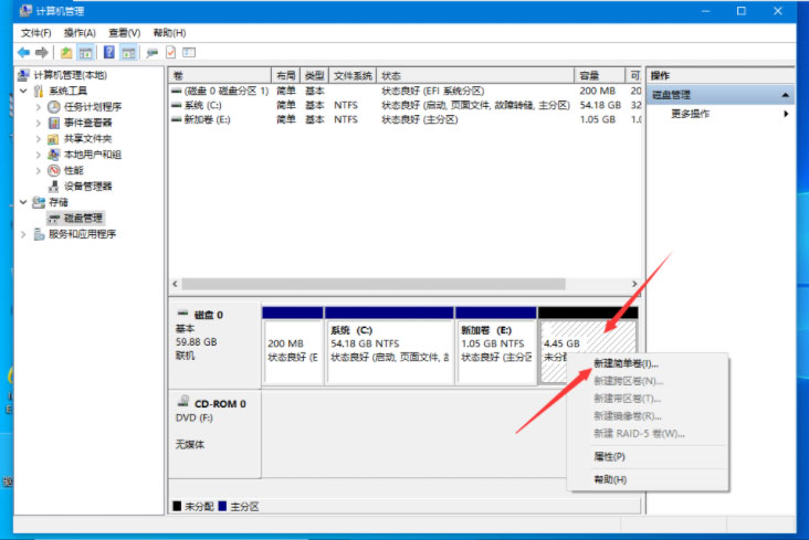 Windows10系统给系统硬盘分区的方法