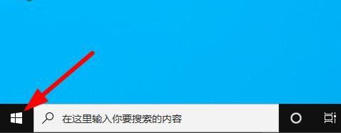 Windows10系统设置任务栏自动隐藏的方法