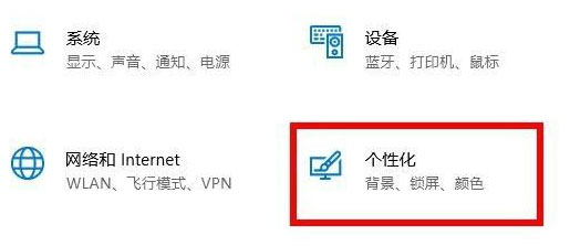 Windows10系统设置任务栏自动隐藏的方法