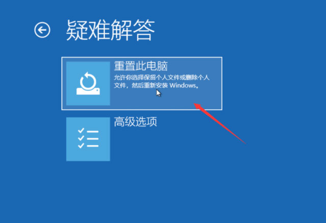 Windows10系统快速还原系统的方法