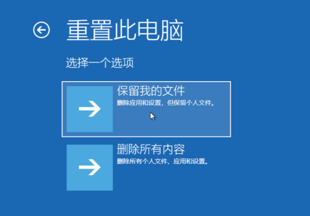 Windows10系统快速还原系统的方法