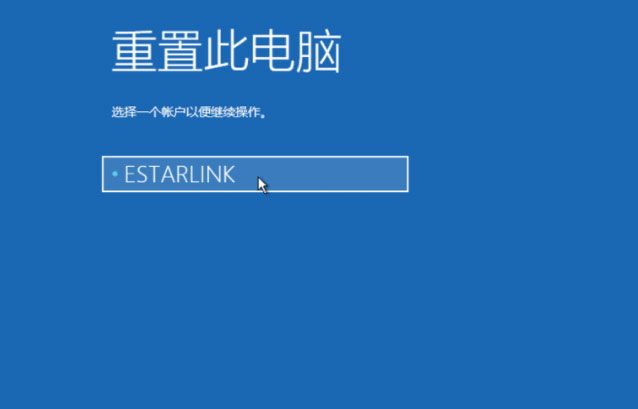 Windows10系统快速还原系统的方法