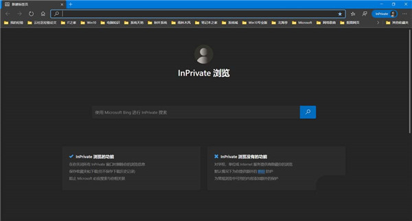 Windows10系统开启Tab Groups标签分组功能的方法