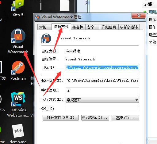 Windows10系统电脑软件禁止联网的操作方法