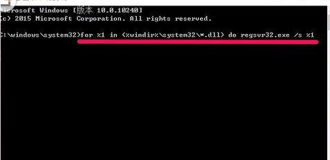 Windows10系统无法启动此程序,因为计算机中丢失xlive.dll的解决方法
