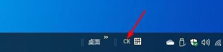 Windows10系统将语言栏悬浮于桌面上的方法