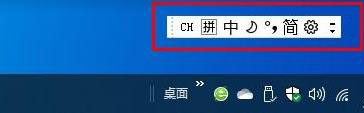 Windows10系统将语言栏悬浮于桌面上的方法