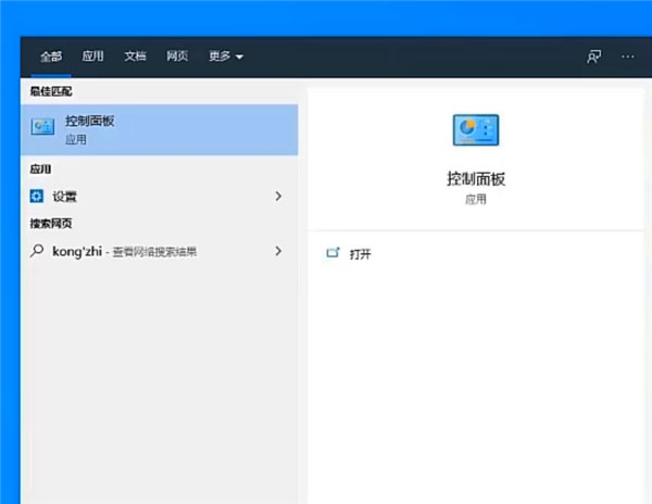 Windows10系统设置登录账号/给电脑上锁方法