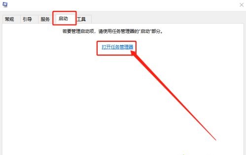 Windows10系统结束进程却弹出拒绝访问的解决方法