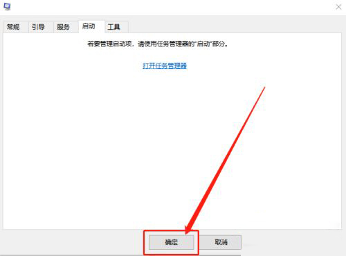 Windows10系统结束进程却弹出拒绝访问的解决方法